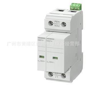 1避雷器型号1要求等级BUC350V保护组件可插拔2极 5SD7412