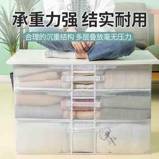 床底收纳箱超扁家用衣服被子储物盒筐扁平透明矮床下整理箱子