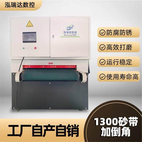 金属砂光设备表面去毛刺机钣金去氧化层不锈钢打磨机砂带机抛光机