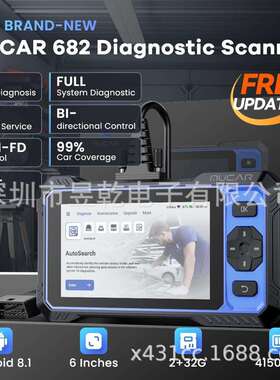 MUCAR 682 OBD2 Full system Diagnosis Scan Tool pk CDE900 PRO