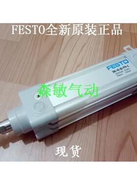 FESTO原装DNC-63/80/100-25-40-50-80-100-125-150-160-PPV-A气缸