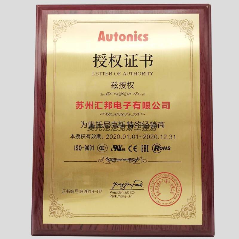 奥托尼克斯接近开关传感器pr12-4dn pr12-2dn pr12-4dp prt12-4do