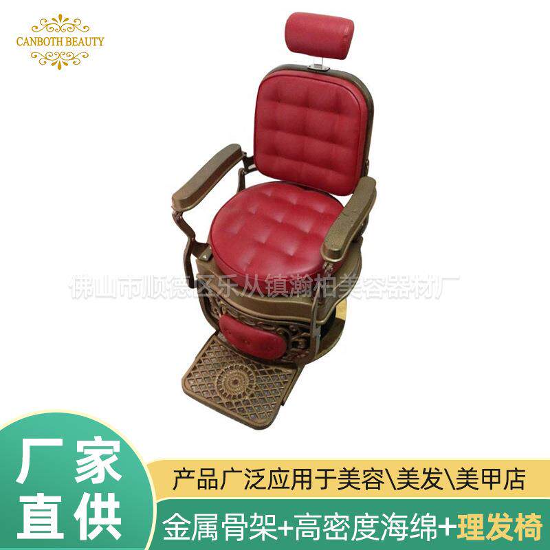 瀚柏供应复古沙龙剪发椅古典红色带脚踏理发椅直销
