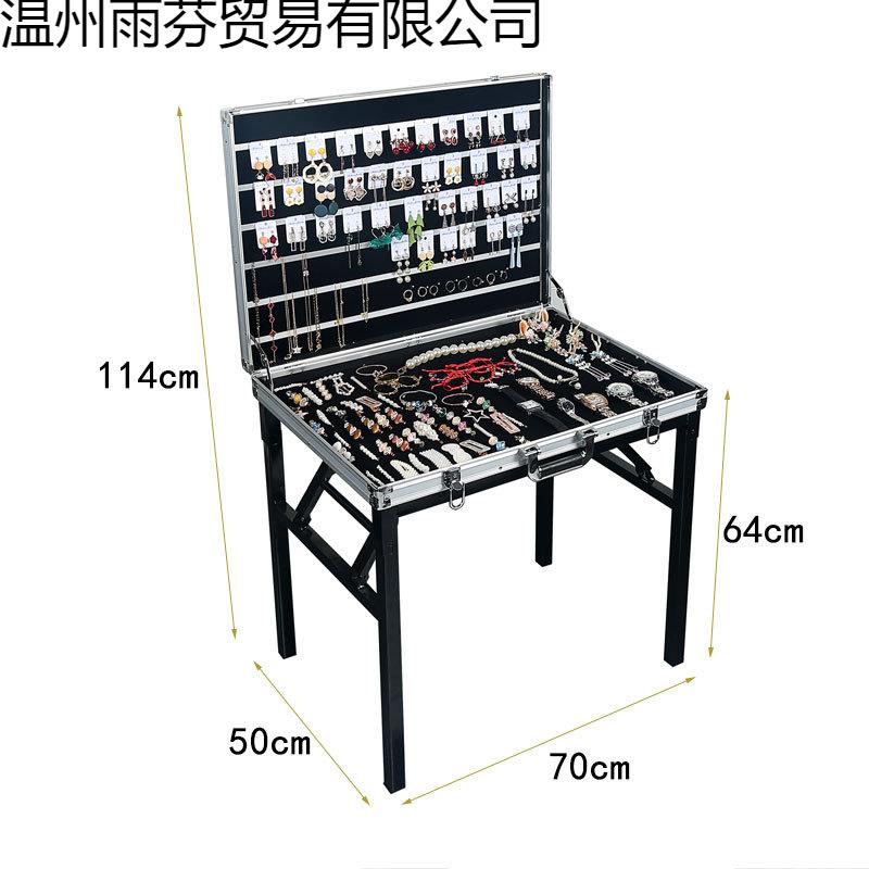 摆地摊一秒收摊饰品架子展示架夜市摆摊网红首饰箱大容量折叠