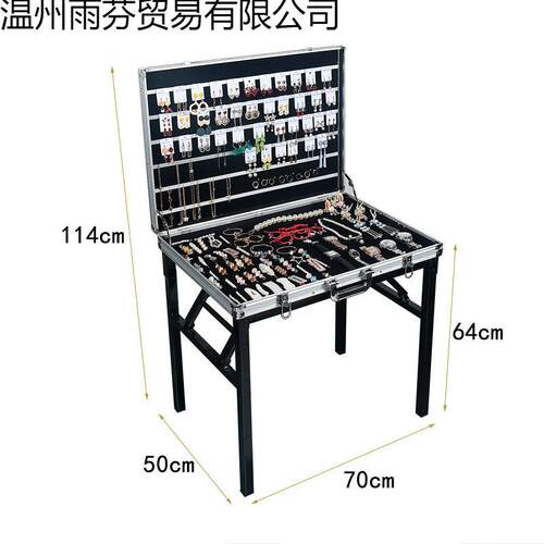 摆地摊一秒收摊饰品架子展示架夜市摆摊网红首饰箱大容量折叠