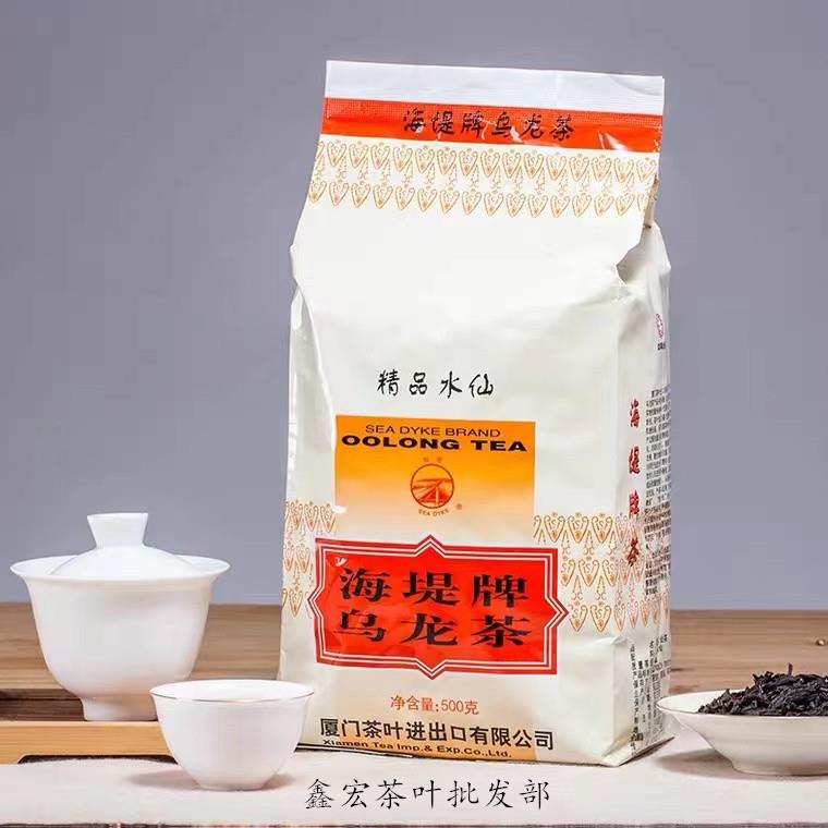 中茶海堤水仙茶叶XT707乌龙茶岩茶简装袋装500克精品水仙茶包邮