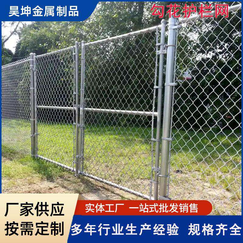 厂家勾花网护栏养殖勾花围网铁丝网菱形阳台围栏隔离带护栏网防护