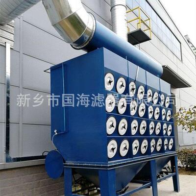 煤灰处理集成式滤筒除尘器铸造厂修磨车间滤筒除尘器净化效率高