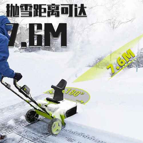 电动无线手推扫雪机小型清雪设备学校道路物业铲雪铲沙家用除雪机