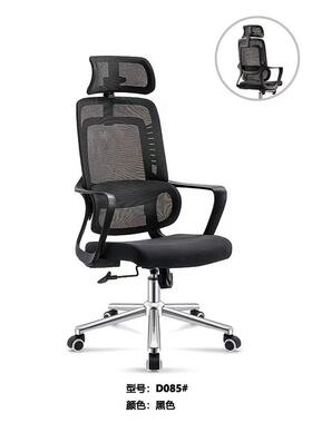 家供现电脑椅代办公厂椅升直D083/D08降逍遥椅会议椅书房用椅