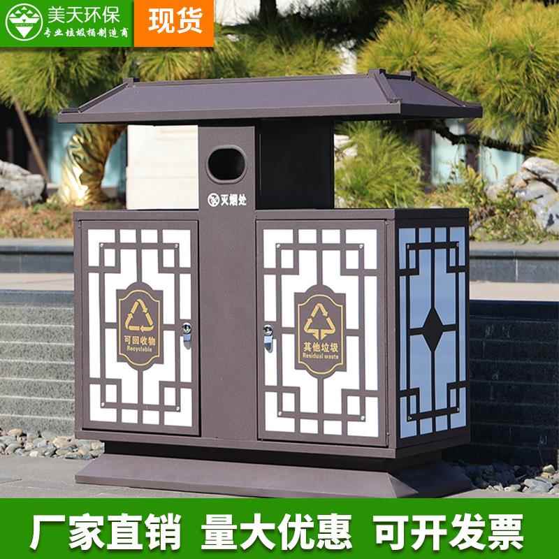 户外古典钢板垃圾桶古镇公园高档仿古垃圾箱景区分类大号果皮箱