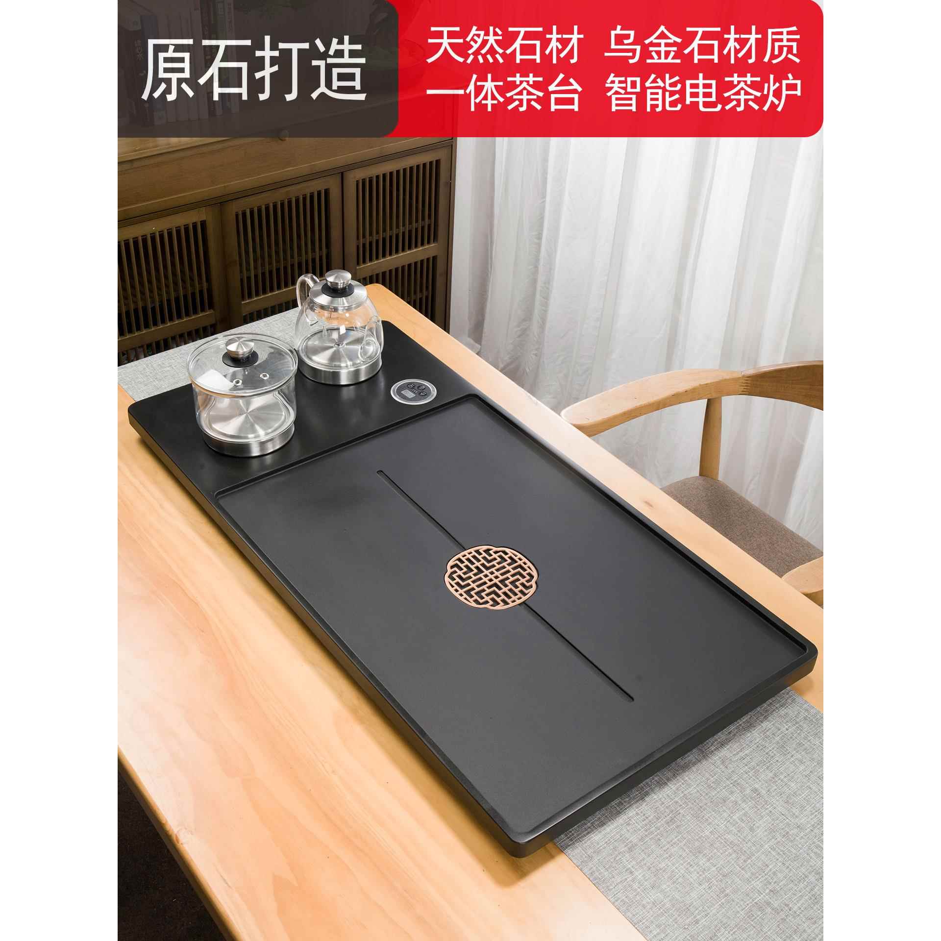 天然石材乌金石茶盘茶具套装家用烧水电茶炉简约轻奢一体石头茶台