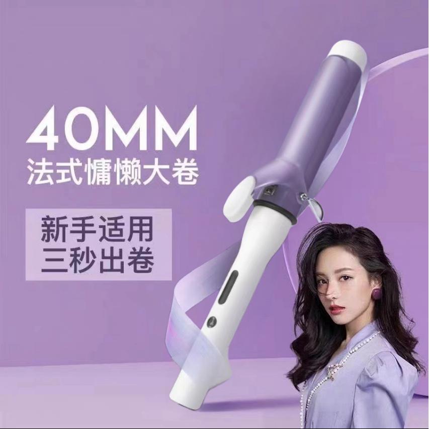 卷发棒大卷40mm大波浪韩国大号电卷发神器超大电卷棒不伤发电卷棒