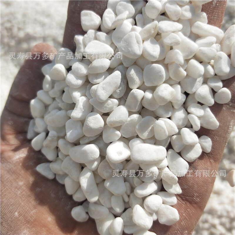 卵石厂供应白色鹅卵石精白抛光鹅暖石白色小石子小石头雪花白卵石