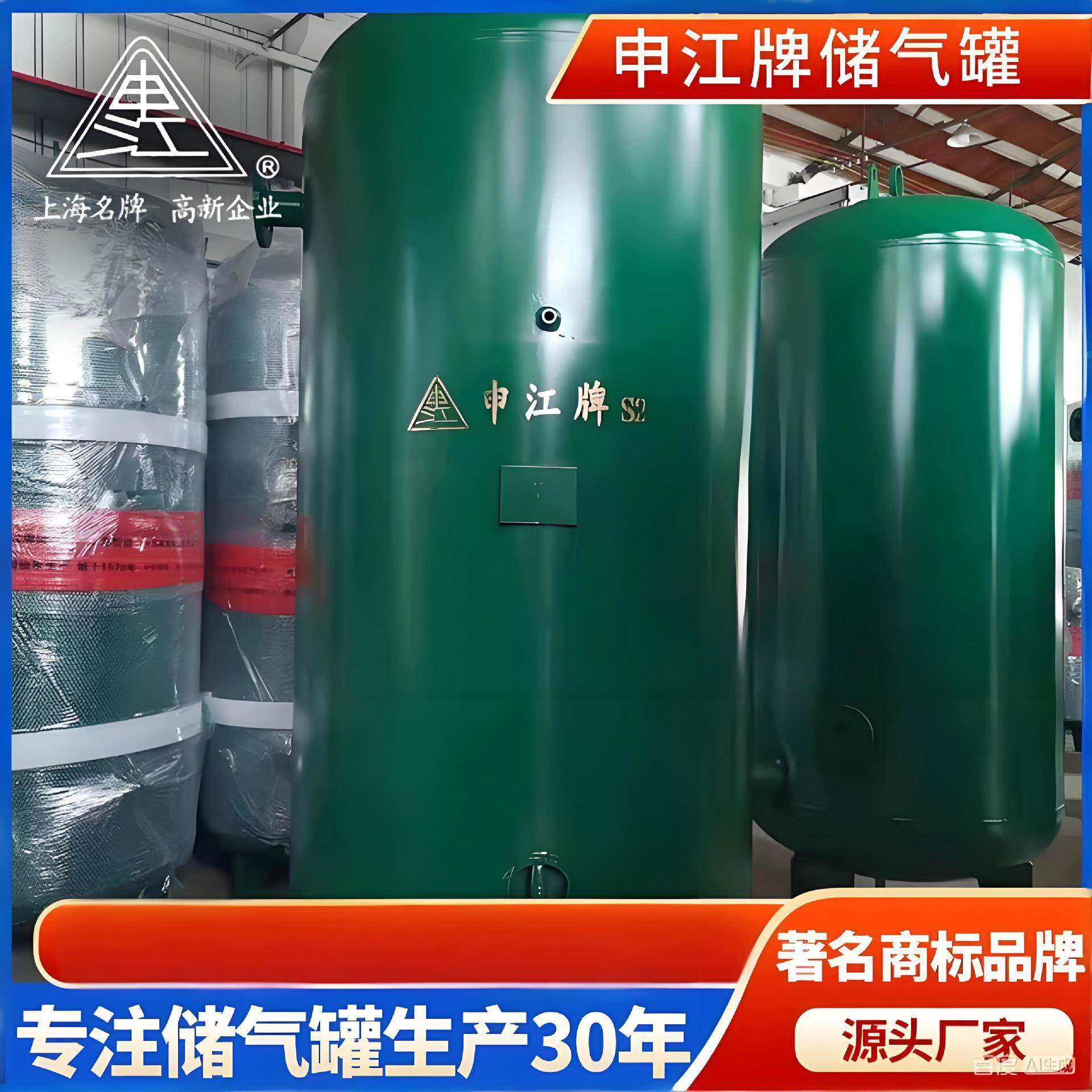 真空罐稳压工业金属不锈钢真空罐多功能大型负压真空罐供应