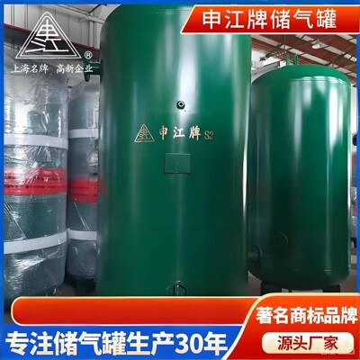 真空罐稳压工业金属不锈钢真空罐多功能大型负压真空罐供应