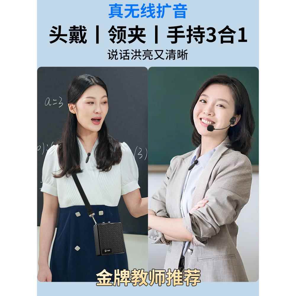 多人无线领夹式麦克风广场舞扩音器一拖四体育老师室外大功率音响