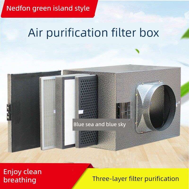 绿岛风新风系统 室内空气净化箱过滤器PM2.5前置除尘净化器过滤箱