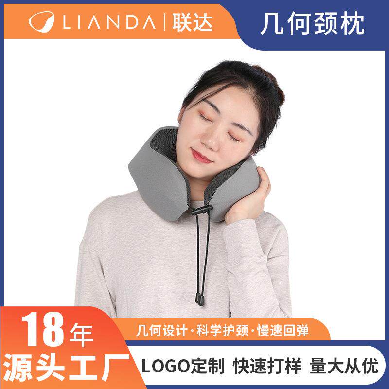 新款旅行颈枕 记忆棉U型枕 慢回弹护颈枕 户外家用可收纳包装礼品