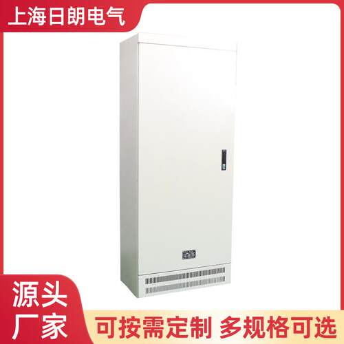 压日朗户外配电柜套p9-3AL5c自动化控制柜低成套动力柜l成厂家