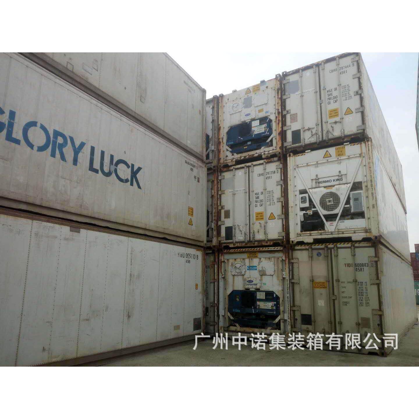 二手冷藏集装箱供应出售出租 20尺40尺集装箱租赁出售