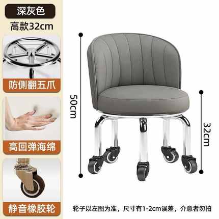 万向轮小凳子家用加高滑轮凳换鞋旋转板凳带轮移动学步靠背椅5轮