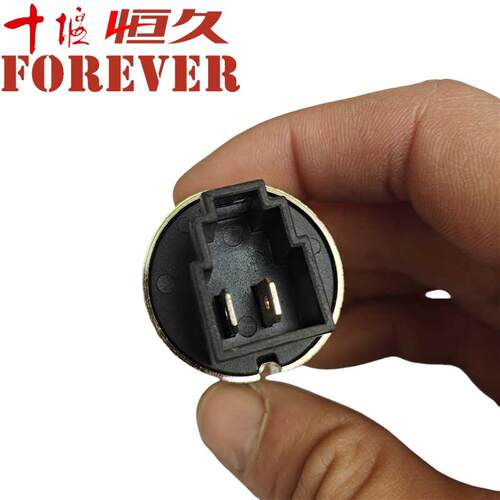 东风天龙天锦大力神制动灯开关刹车灯开关3750410-C0100