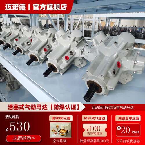 活塞式气动马达1/8P至1.5P功率空气马达安全防爆厂家直销