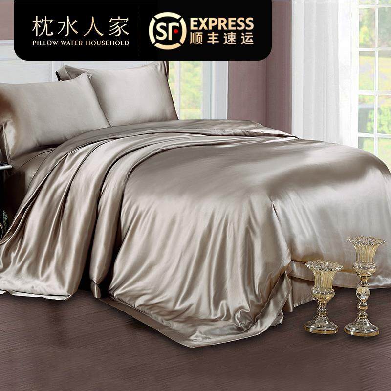 3EW125姆米真丝四件套丝滑裸睡桑蚕丝纯色床单被套床上用