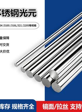 厂家加工1Cr12Cr1Cr11Cr17D66904Cr1不锈钢圆钢现货