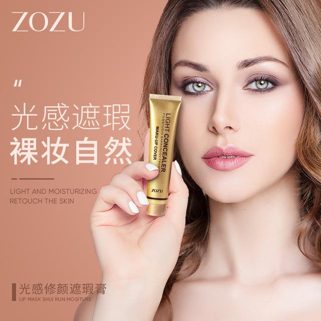 ZOZU小金管遮瑕膏光感修颜保湿遮瑕液自然裸妆妆前乳隔离霜正品女