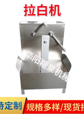 小型拉白机姜汁糖清凉糖丝光糖酥心糖拉糖机打白机糖果加工设备