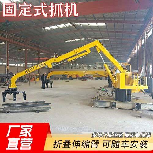 福沃固定式抓木机各种大小随车抓随船抓拉木捞垃圾用工厂制造直营