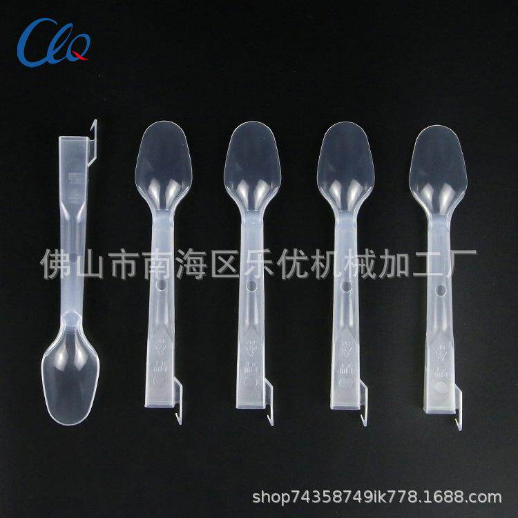 网红麦旋风勺奶茶冰淇淋勺塑料勺子甜品搅拌勺