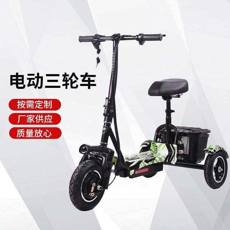 电动三轮车家用小型接送孩子老年人女士亲子折叠轻便步三轮