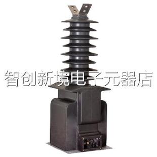 上海华通LZW 环Z注氧树脂浇全封闭3干5KV电流互感器0.5级 35户外式