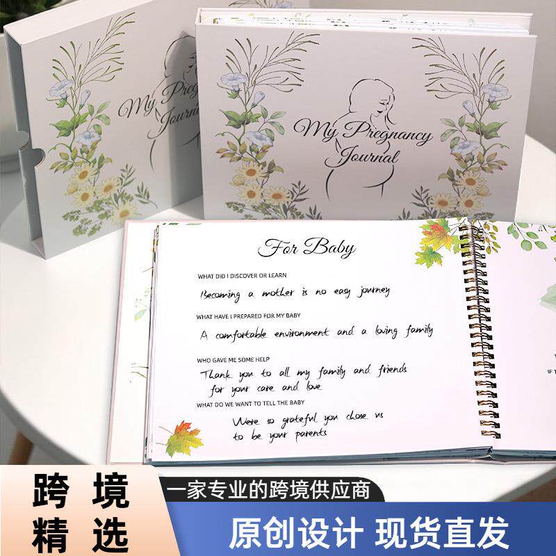 孕妇本妈妈纪念册宝宝成长记录本怀孕产检本子孕期手册手帐