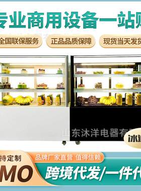 蛋糕展示柜冷藏商用风冷小型甜品西点冰箱奶茶店水果保鲜冰柜