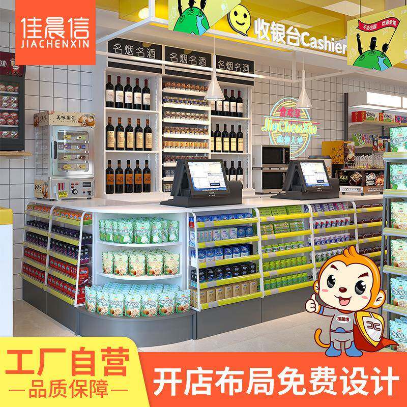 超市便利店收银台吧台桌店铺小型柜台桌子商用转角烟酒收款