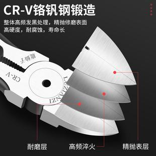 水口钳剪钳斜口钳模型高达偏口小钳子斜嘴工业级电子薄刃剪线电工