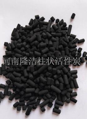 广东煤质柱状活性炭工业废水处理吸附净化3040内外贸样品包邮