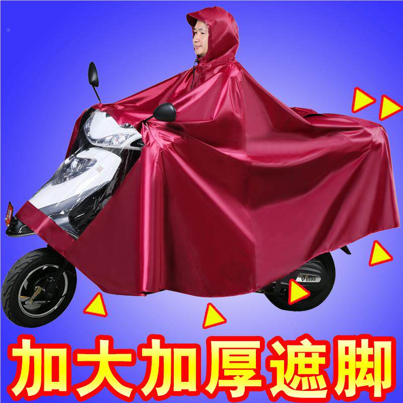 电动车全身雨具雨衣125么托机车双人加大雨披正品单人美男女士