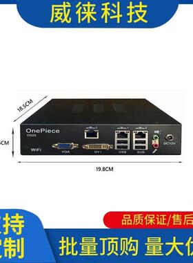 议~D525双千兆网卡软路由爱快ROS工作室小主机低功耗X86系