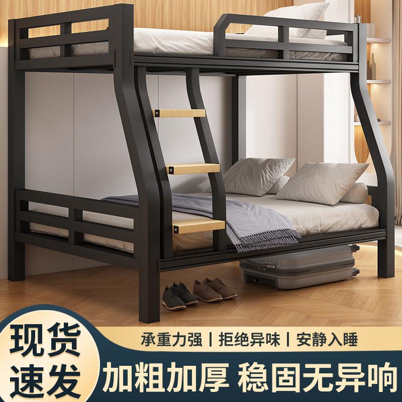 双层铁艺子母床铁架高低床成人上下床电竞酒店家用子母床高架铁床