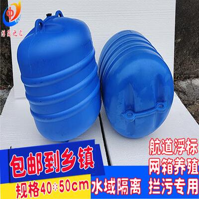 水上平台搭建专用PE塑料养殖浮筒大号泡沫超大浮桶浮桥网箱钓鱼