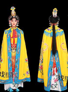 戏曲戏剧舞台演出服装霸王别姬虞姬鱼鳞甲别姬服披风凤袍绣花外披
