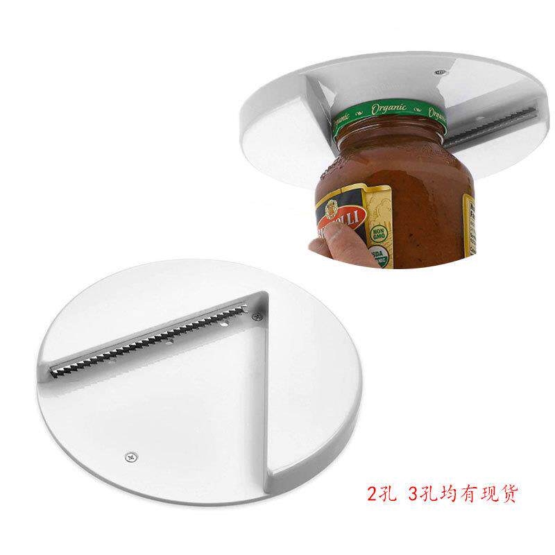 Jar opener 圆形开罐器厨房橱柜多功能塑料开瓶器桌子下方