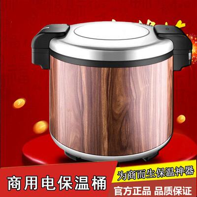 新裕牌大容量商用电保温煲19L25L30升电保温桶 寿司电保温电锅
