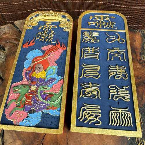 双面精雕雷祖令牌手工上彩令牌九天应元雷声普化天尊道家