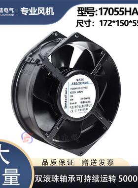 贝德尔17055HA2BL 220V全金属耐高温控制柜轴流风机172*150*55mm